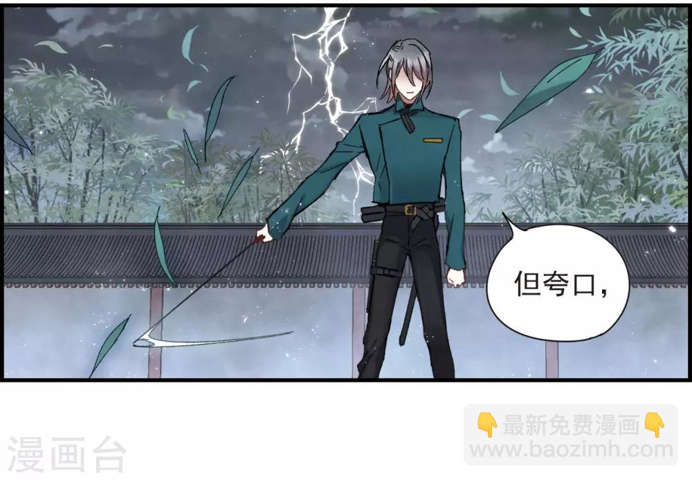 第19话1 交锋-第43话