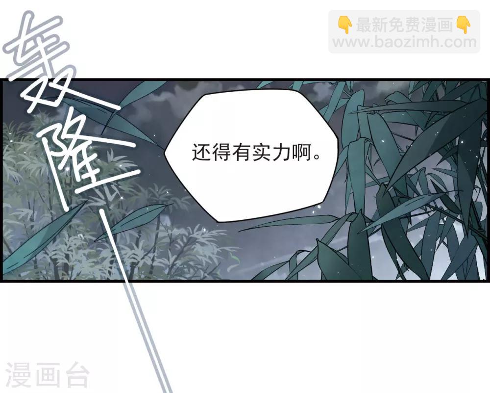 第19话1 交锋-第43话