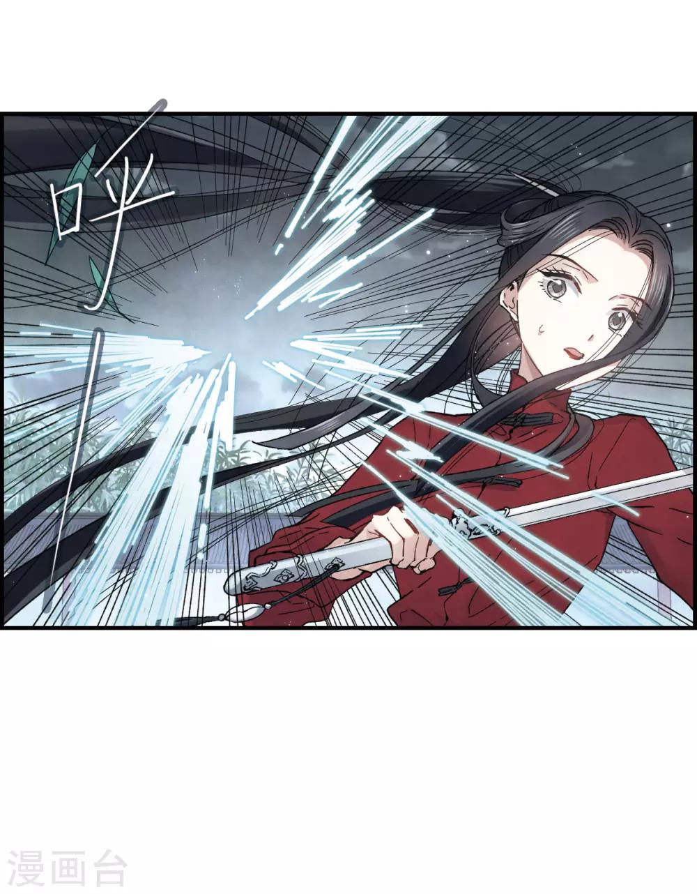第19话1 交锋-第43话