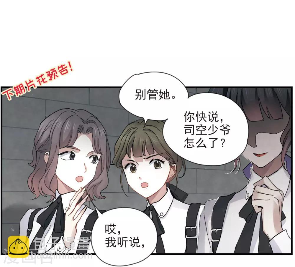 第19话1 交锋-第43话