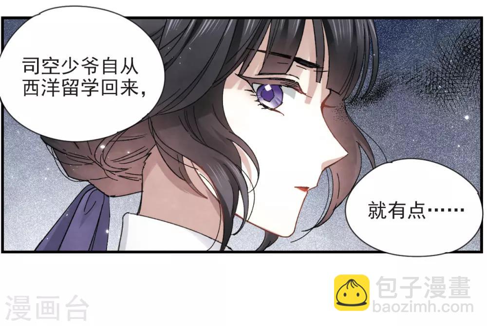 第19话1 交锋-第43话