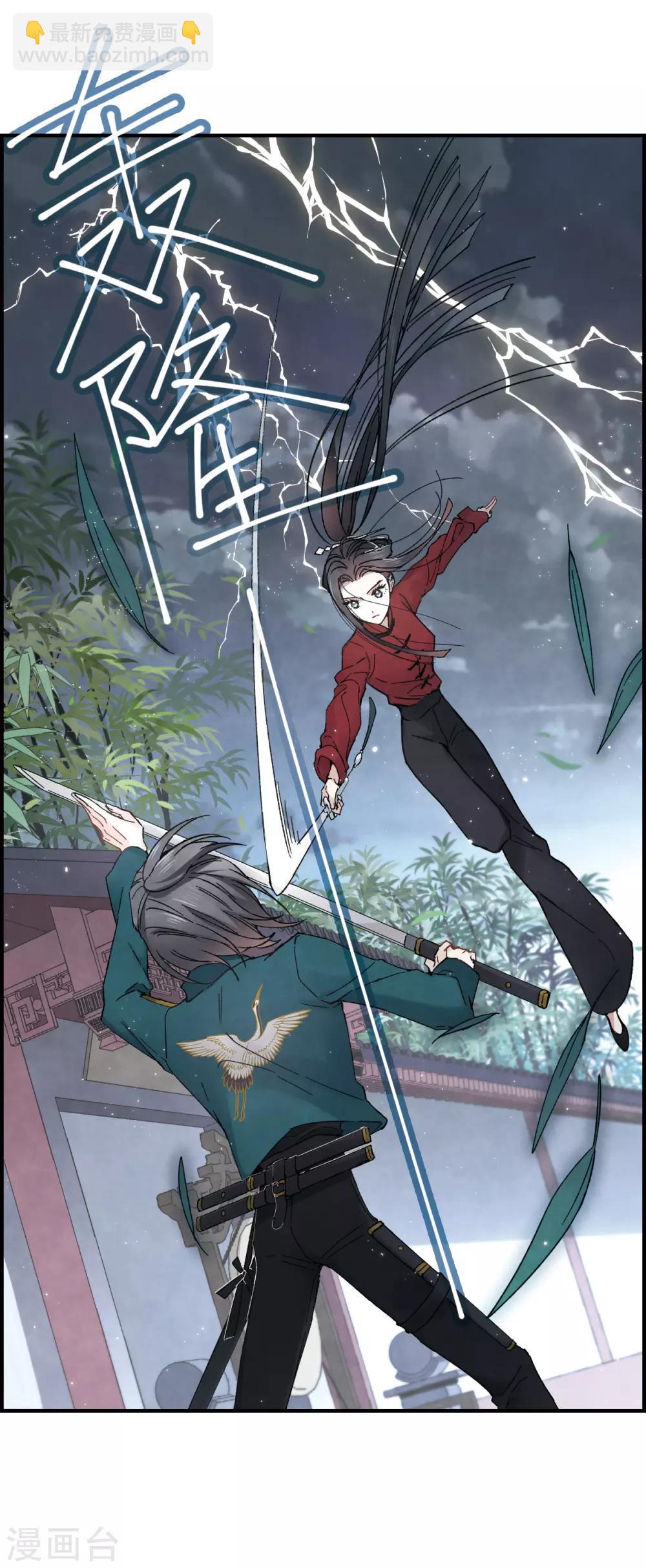 第19话1 交锋-第43话