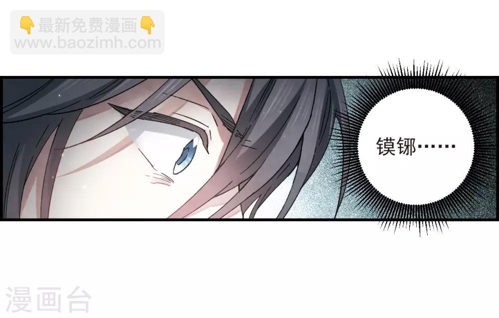 第19话3 交锋-第45话