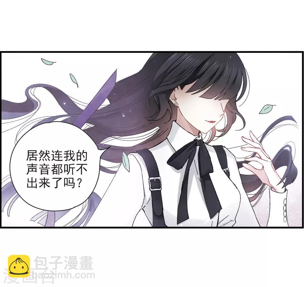 第19话3 交锋-第45话