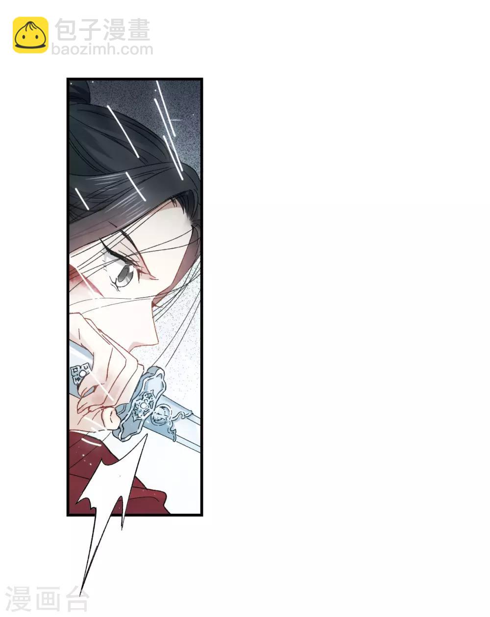 第20话2 传闻-第47话