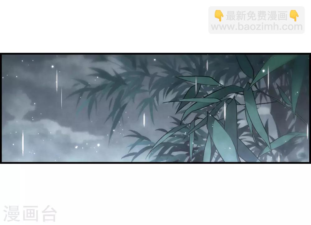 第20话2 传闻-第47话