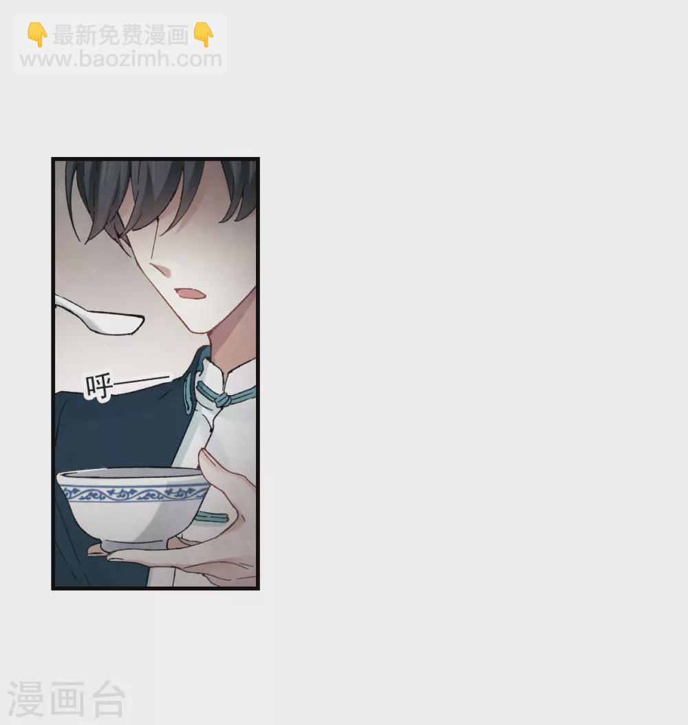 第21话1 隔阂-第49话