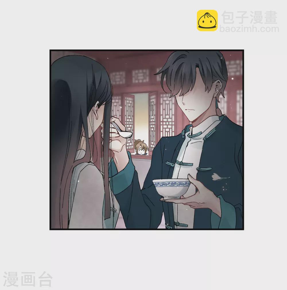第21话1 隔阂-第49话