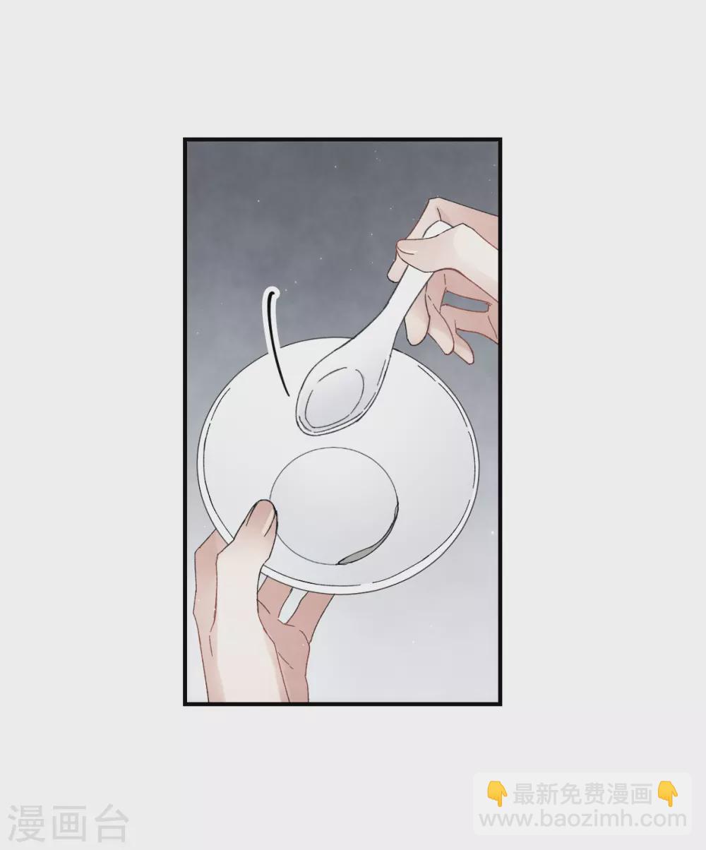 第21话1 隔阂-第49话