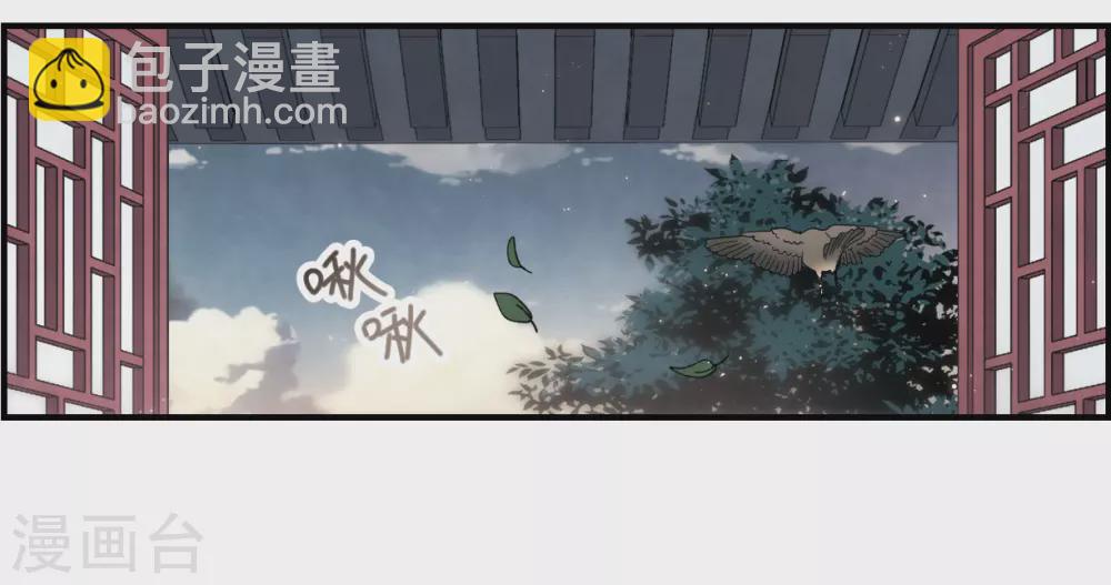 第21话1 隔阂-第49话