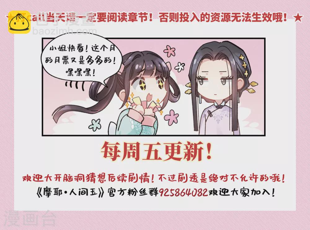 第21话1 隔阂-第49话