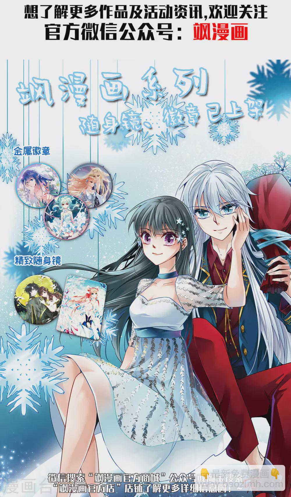 第21话1 隔阂-第49话