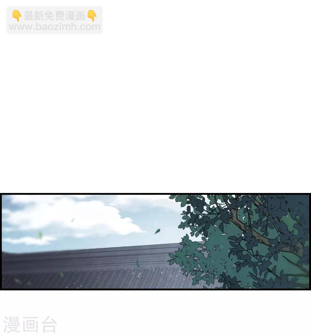 第21话3 隔阂-第51话