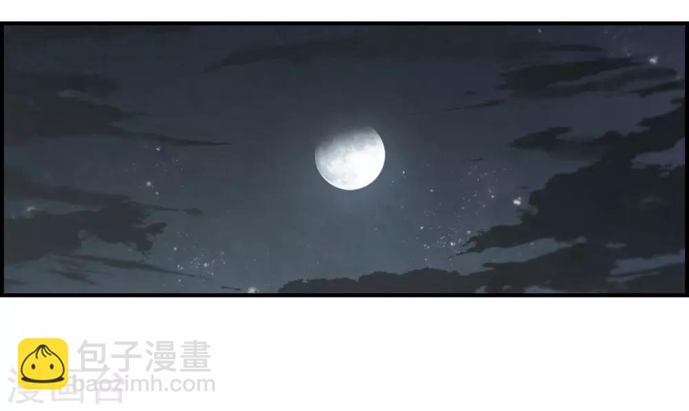 第21话3 隔阂-第51话