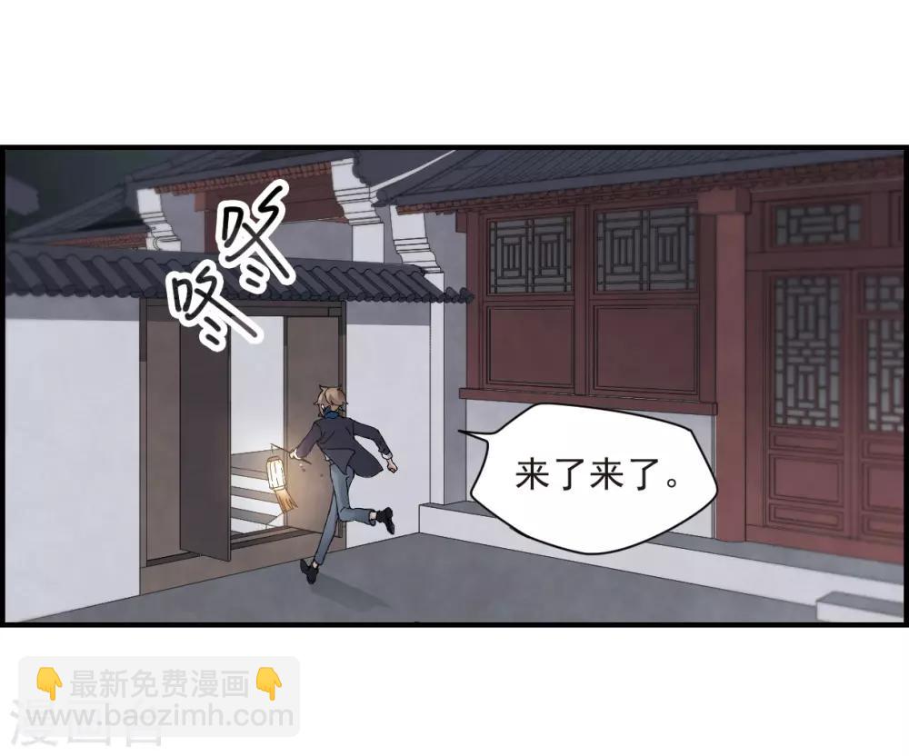 第21话3 隔阂-第51话