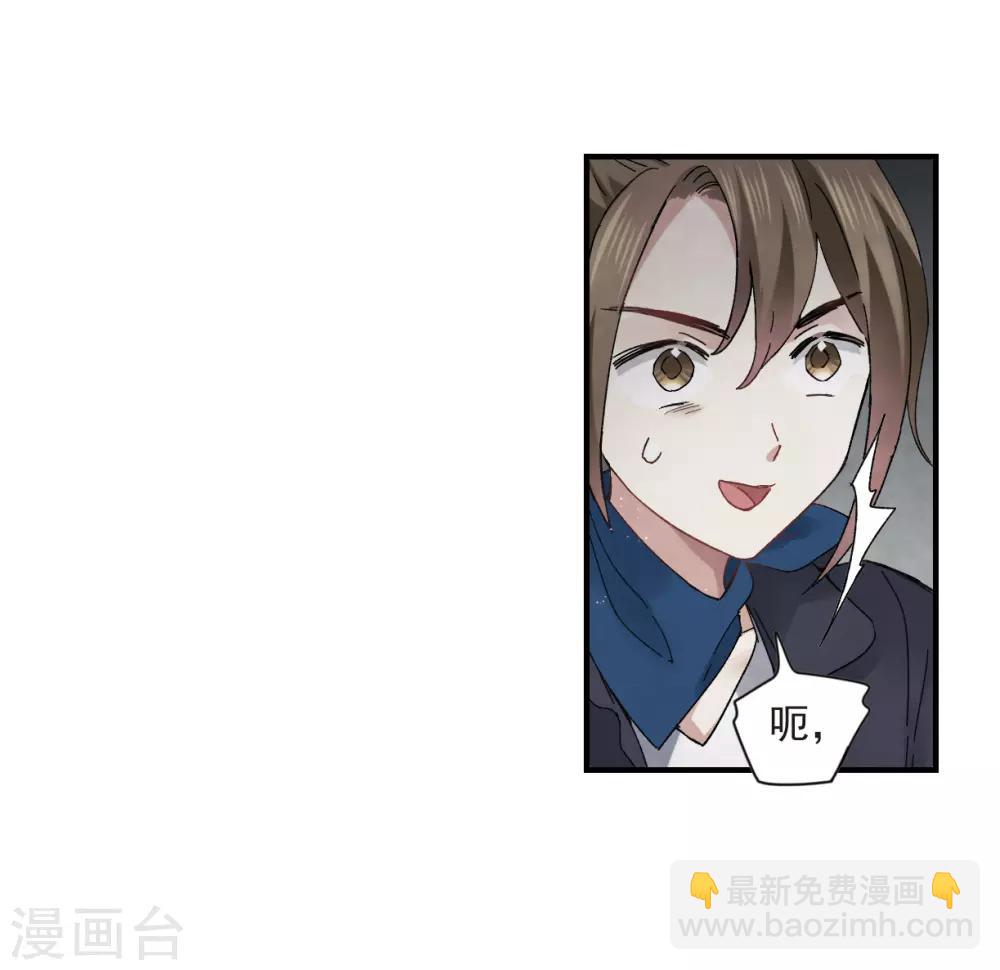 第21话3 隔阂-第51话