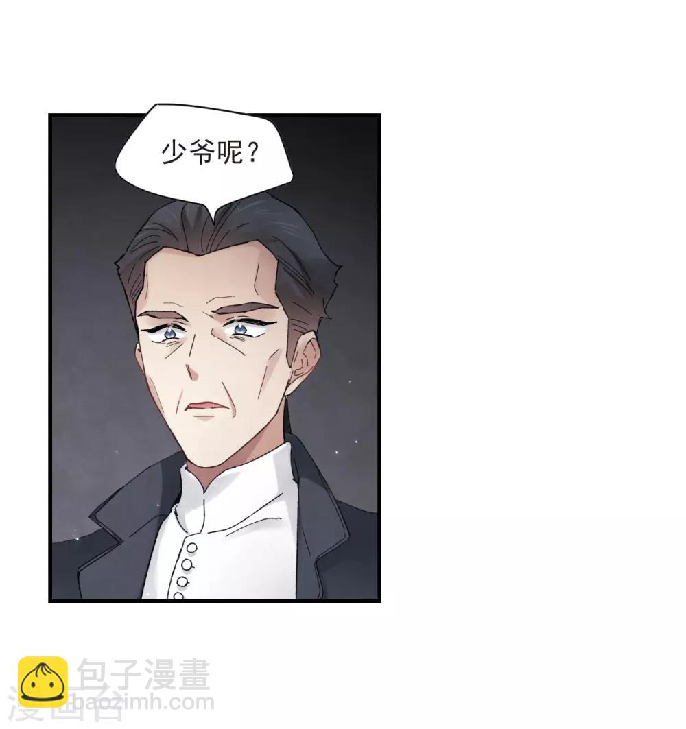 第21话3 隔阂-第51话