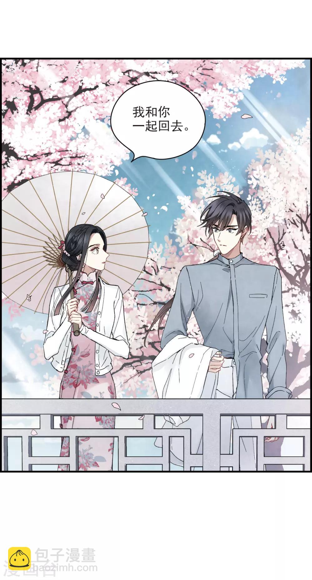 第22话2 回家-第53话