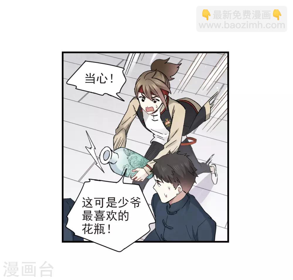 第22话2 回家-第53话