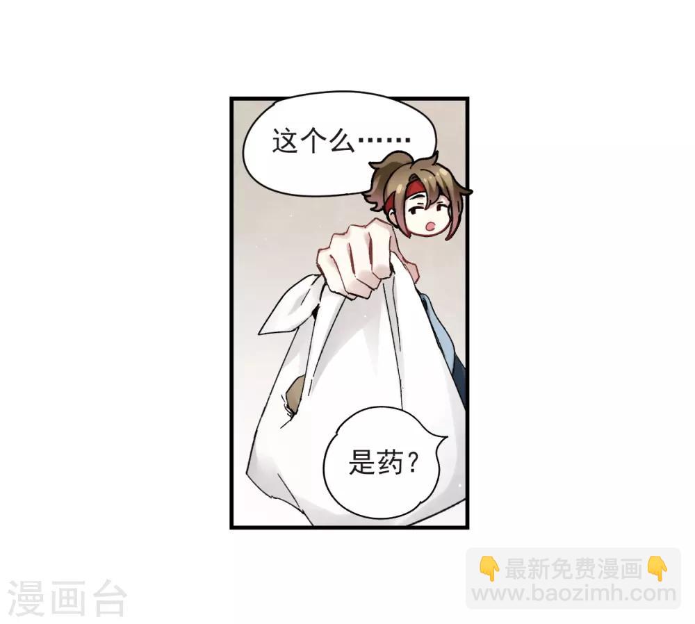 第22话2 回家-第53话