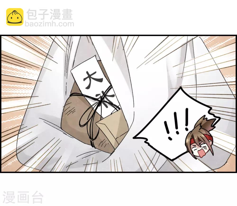 第22话2 回家-第53话