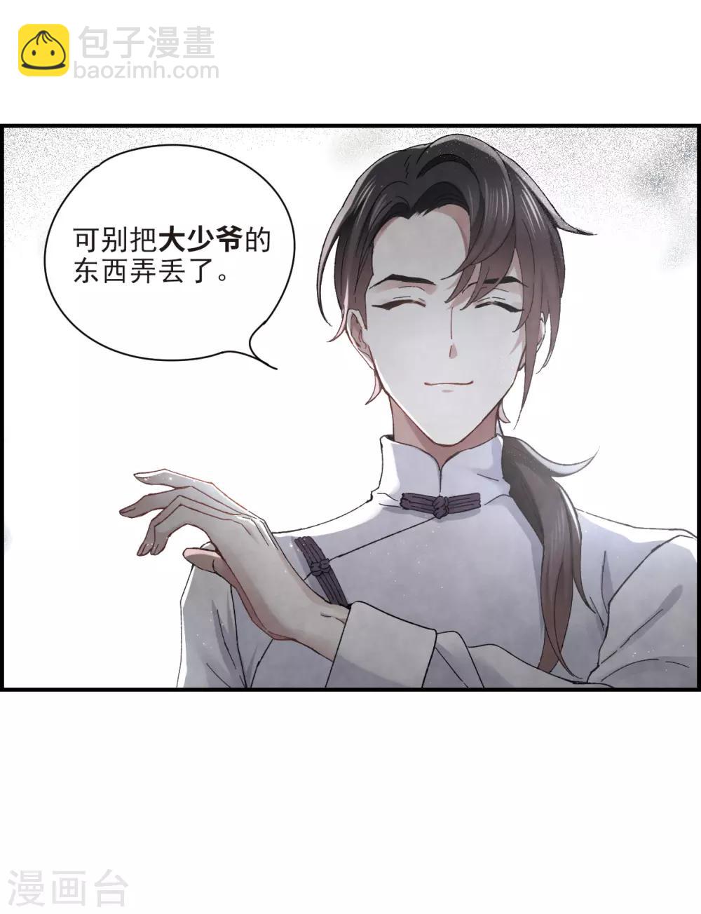 第22话2 回家-第53话