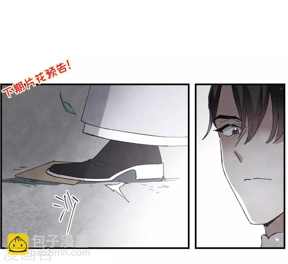 第22话2 回家-第53话