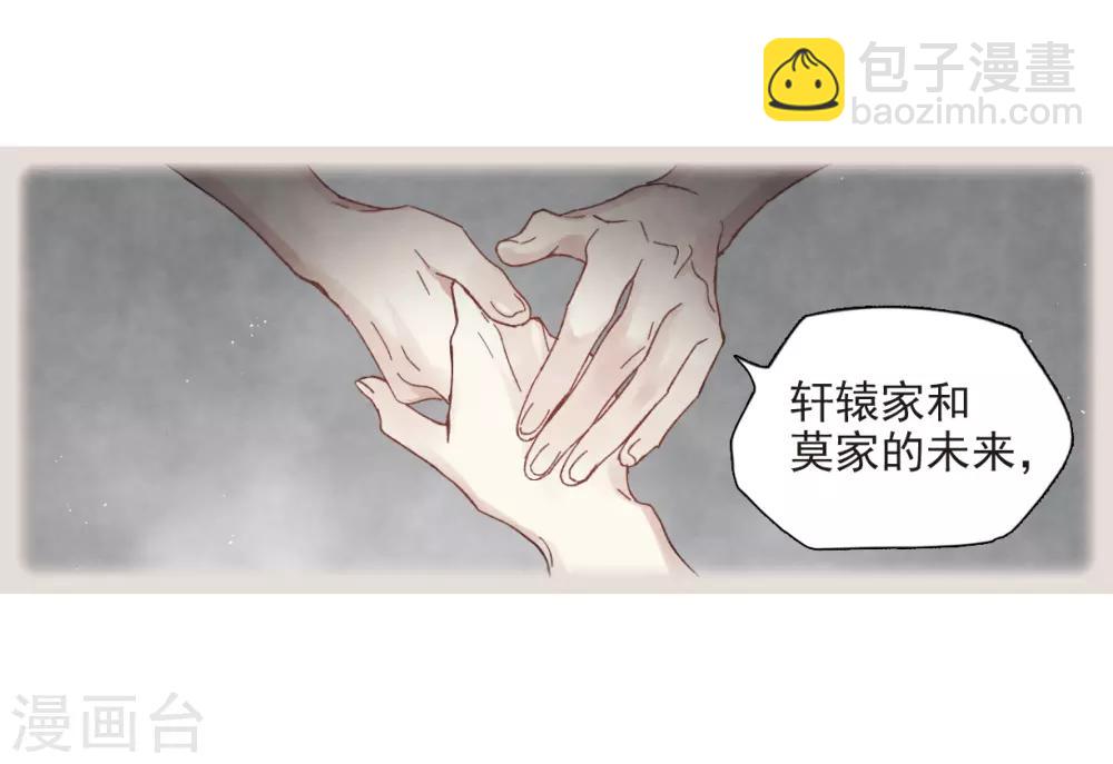 第22话2 回家-第53话