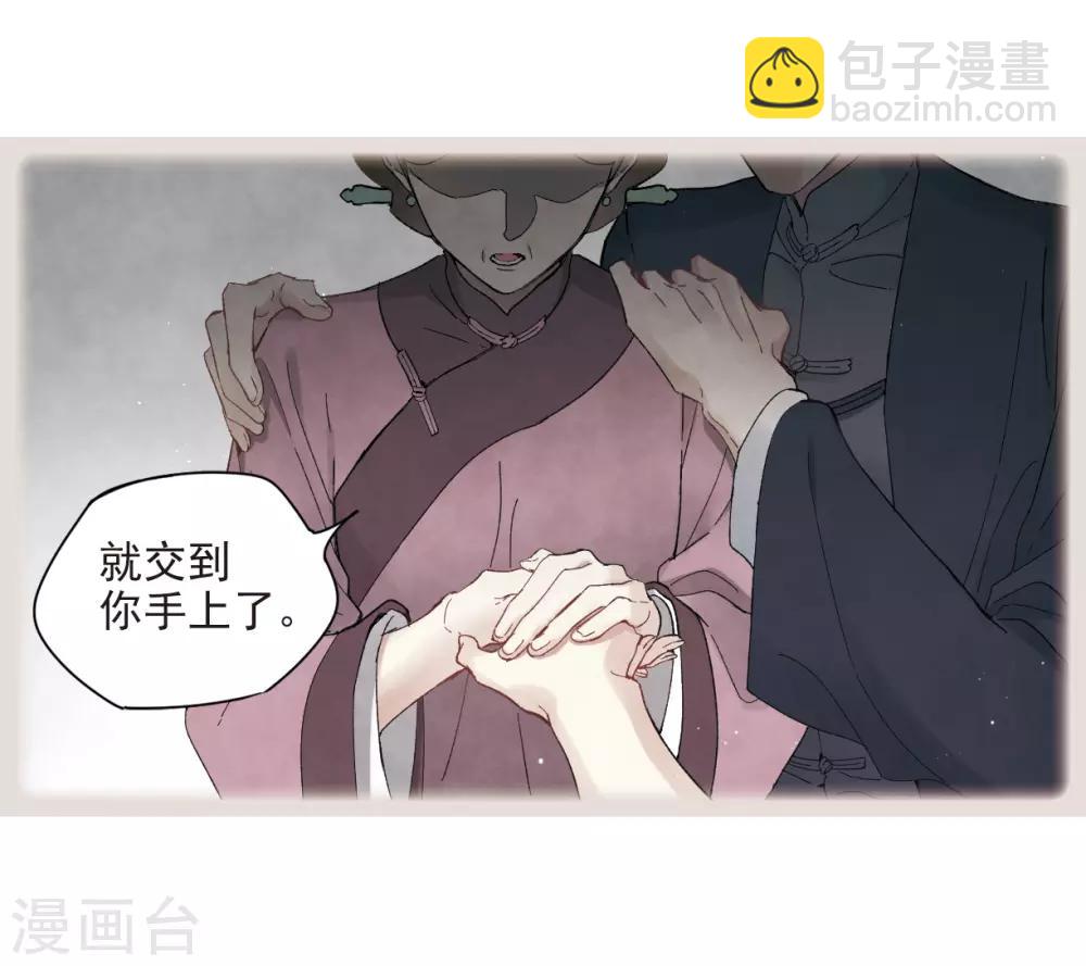 第22话2 回家-第53话