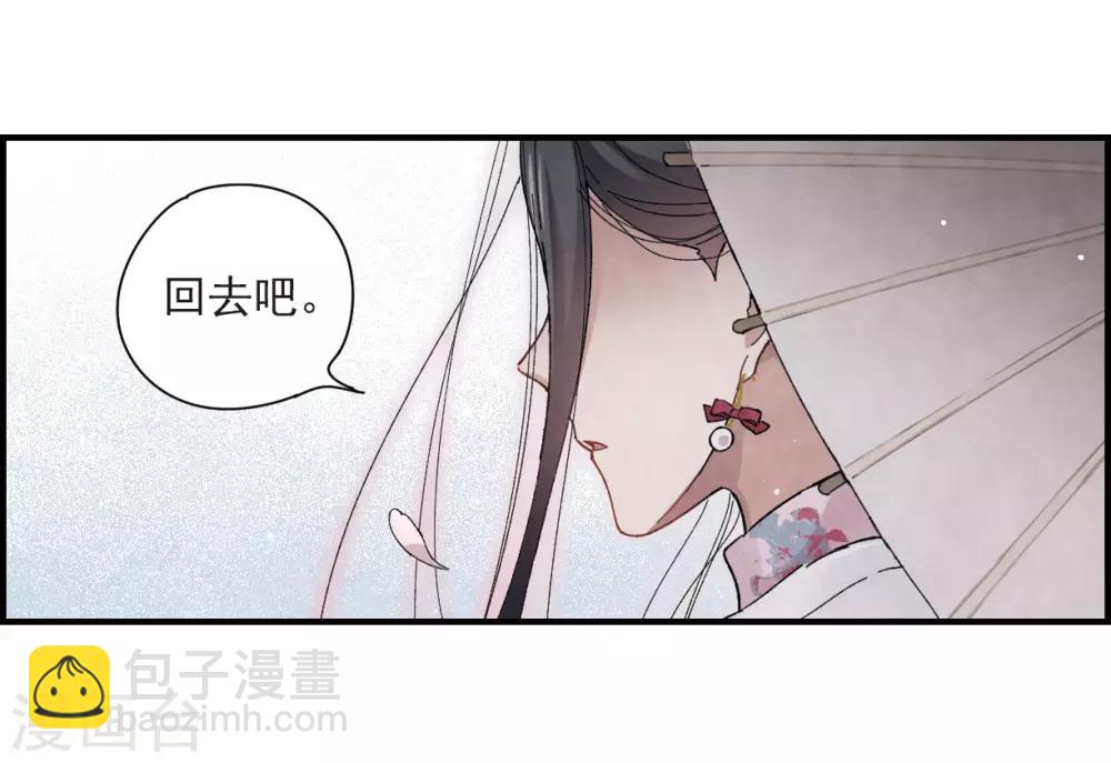 第22话2 回家-第53话