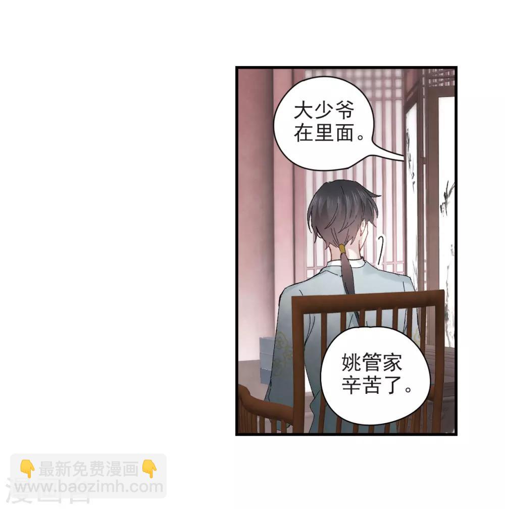 第23话1 无悔-第55话