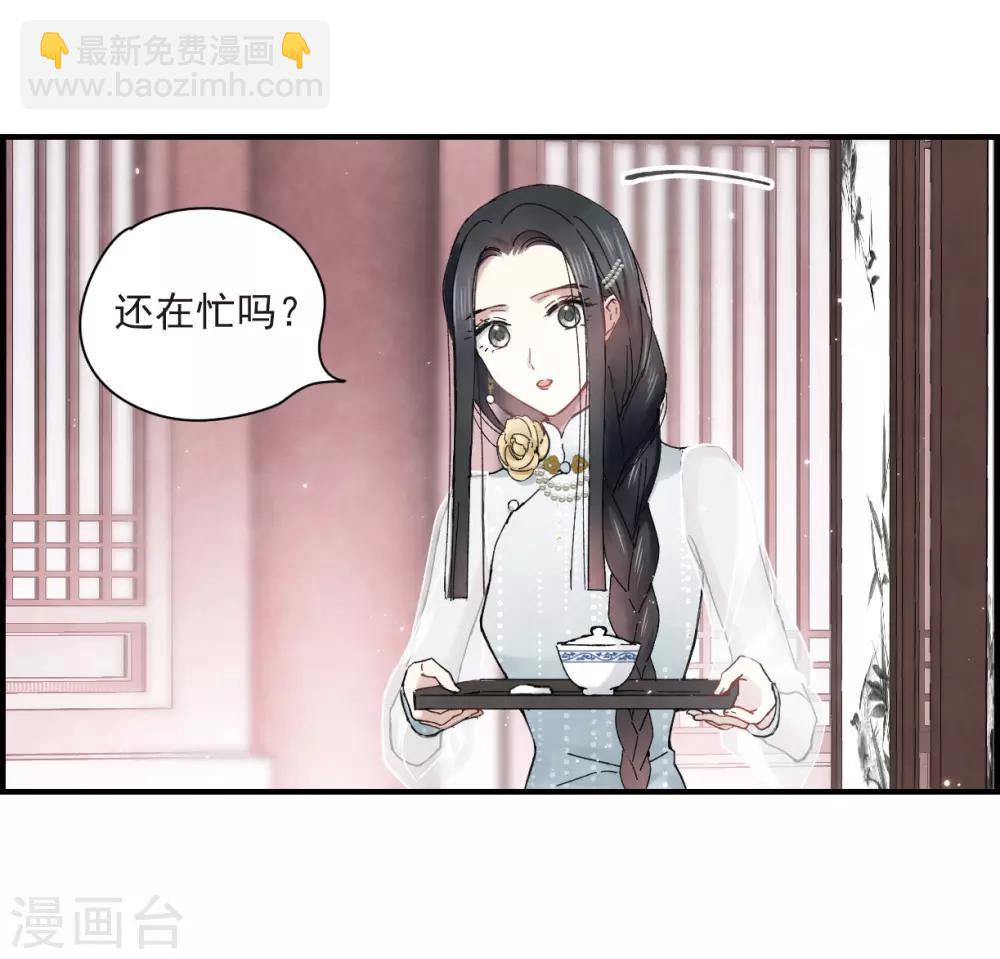 第23话1 无悔-第55话