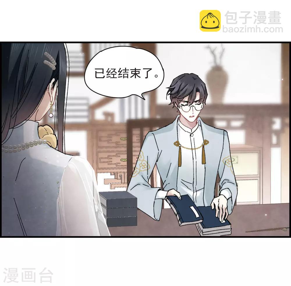 第23话1 无悔-第55话