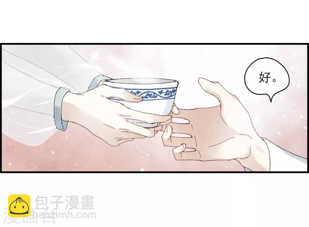 第23话1 无悔-第55话