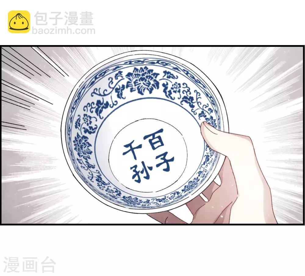 第23话1 无悔-第55话