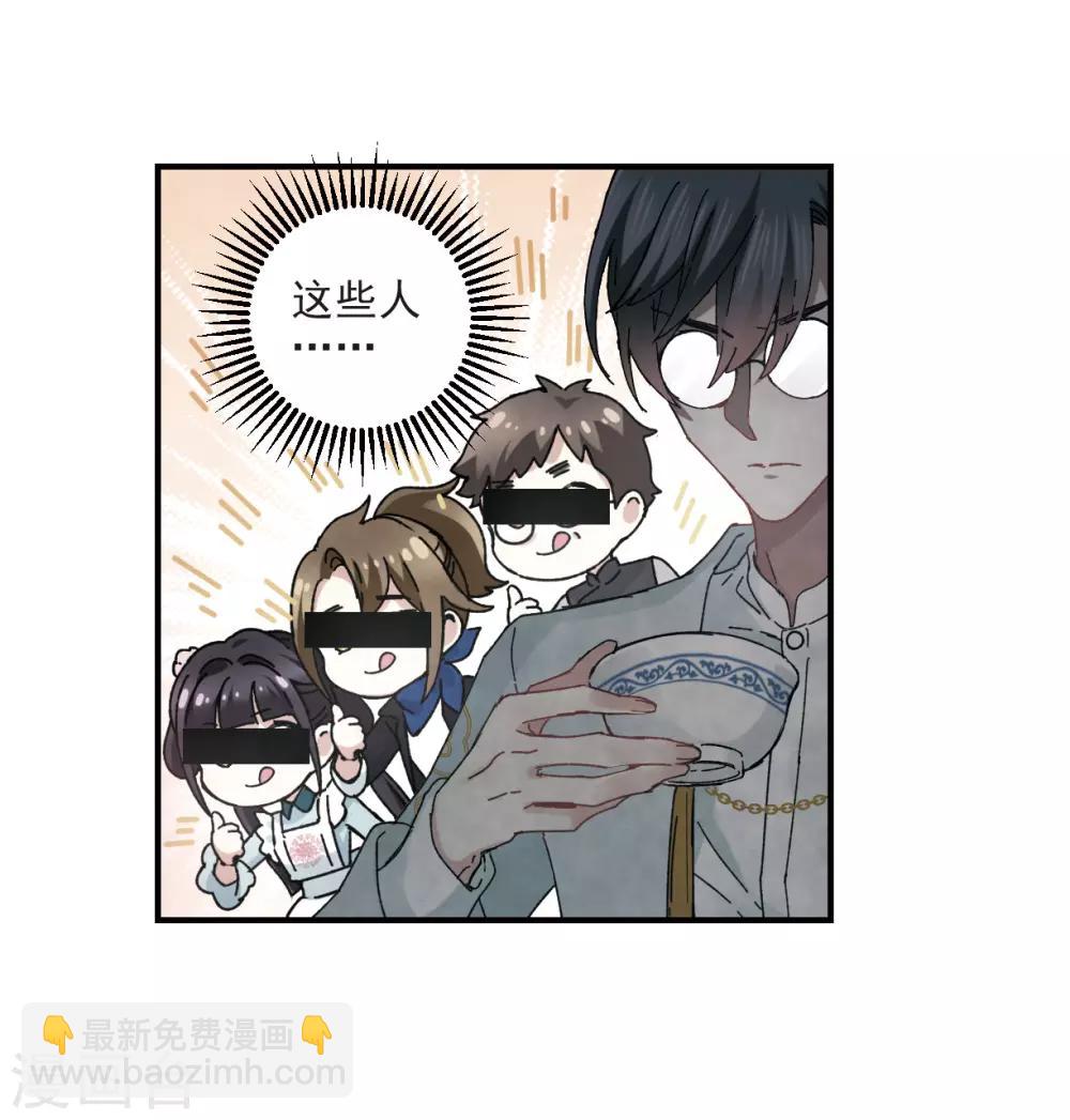 第23话1 无悔-第55话