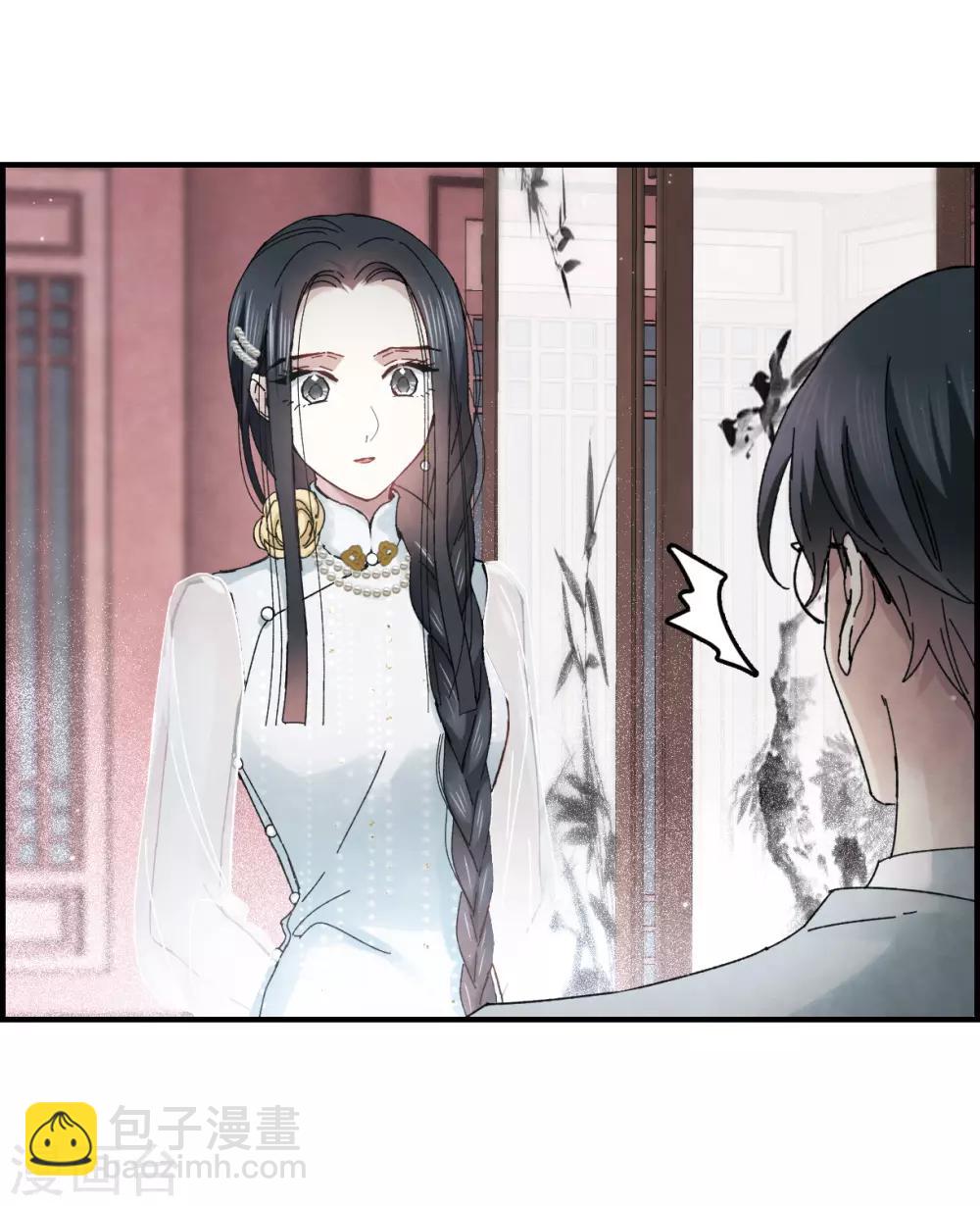 第23话1 无悔-第55话