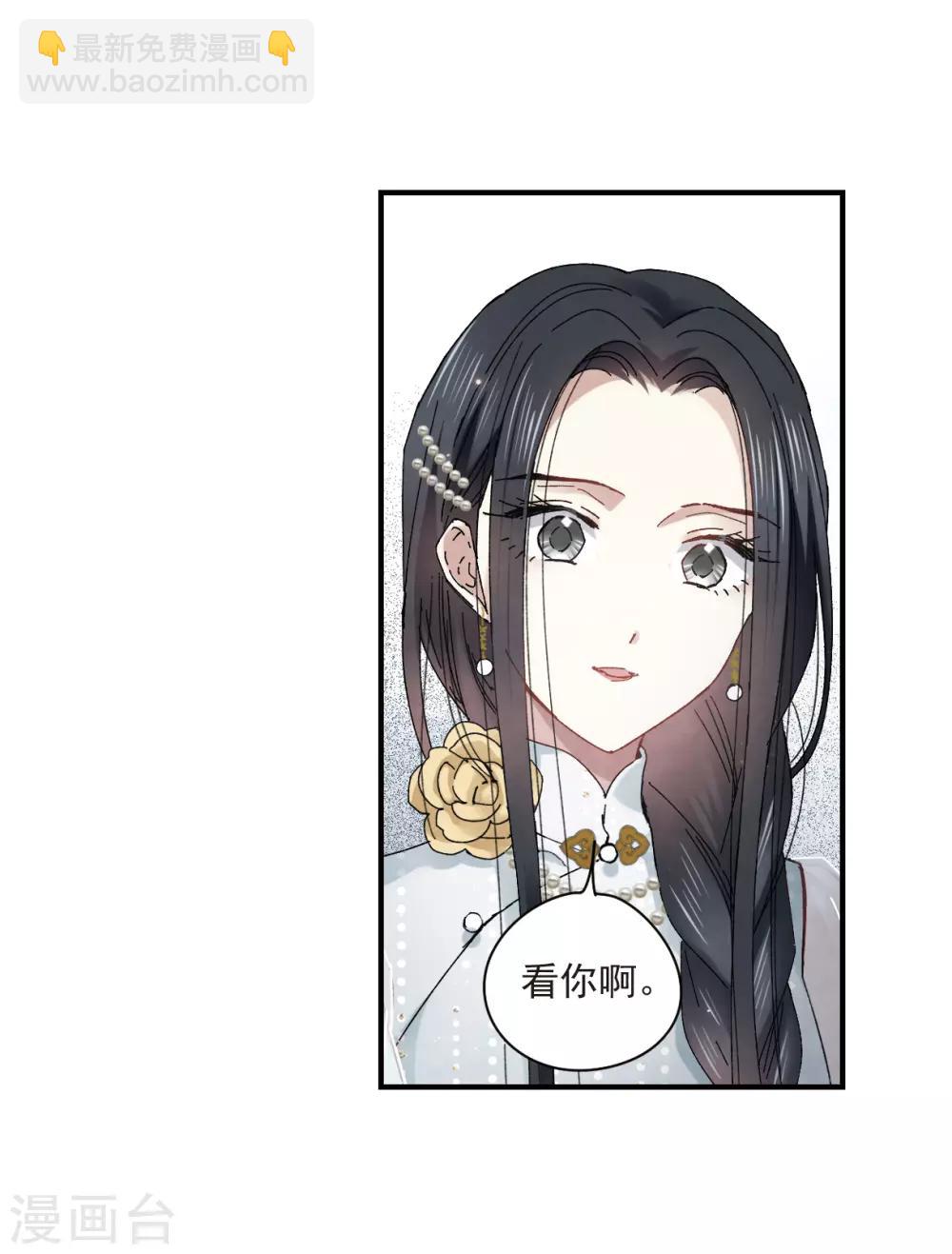 第23话1 无悔-第55话