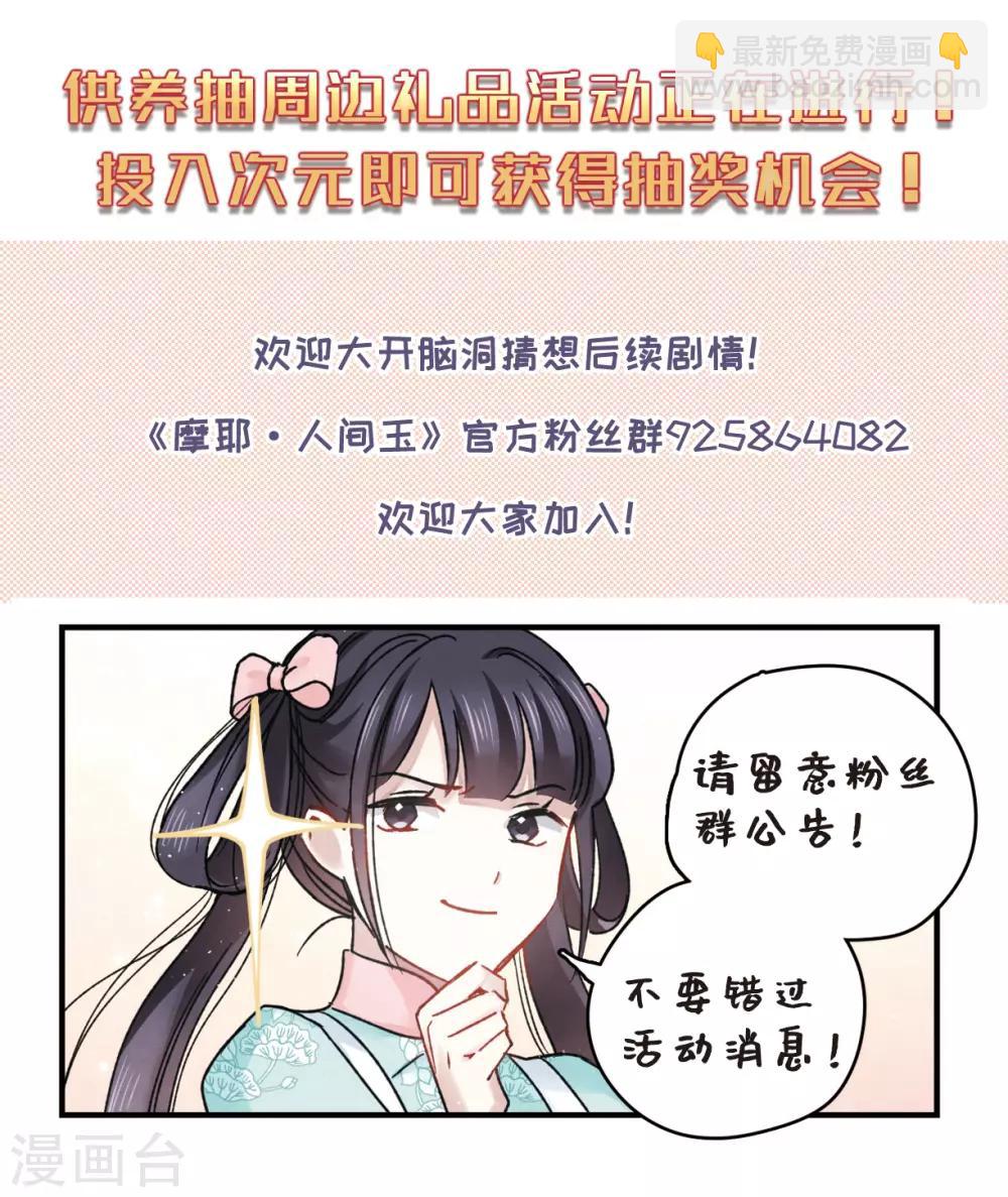 第23话1 无悔-第55话