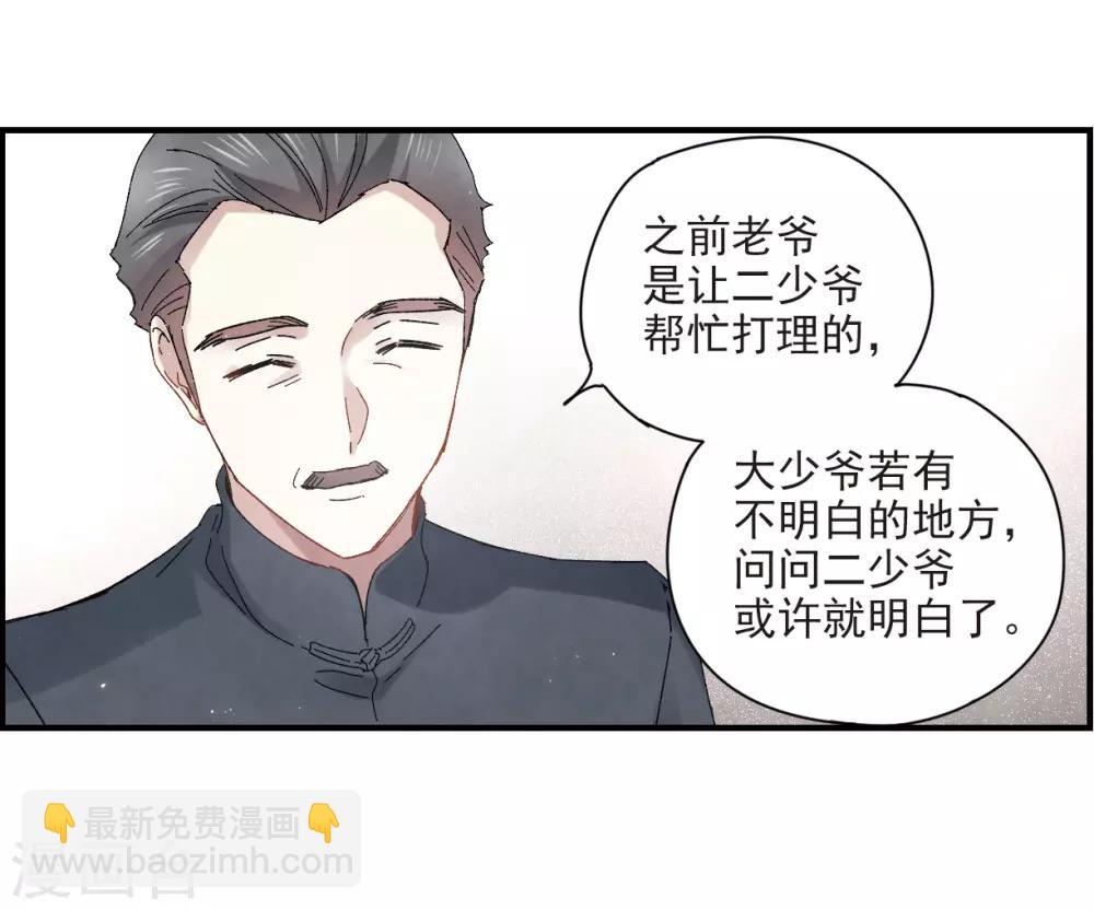 第23话1 无悔-第55话