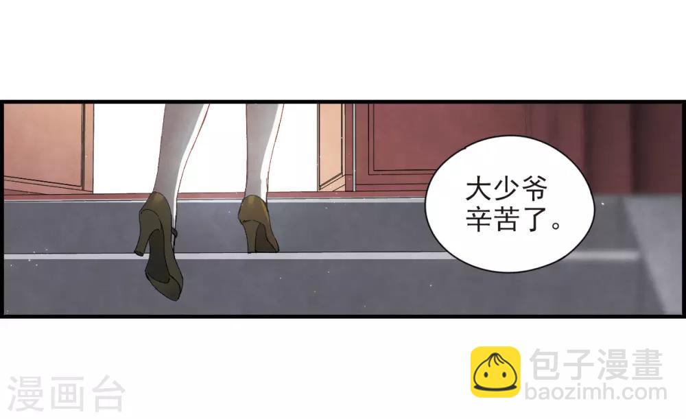 第23话1 无悔-第55话