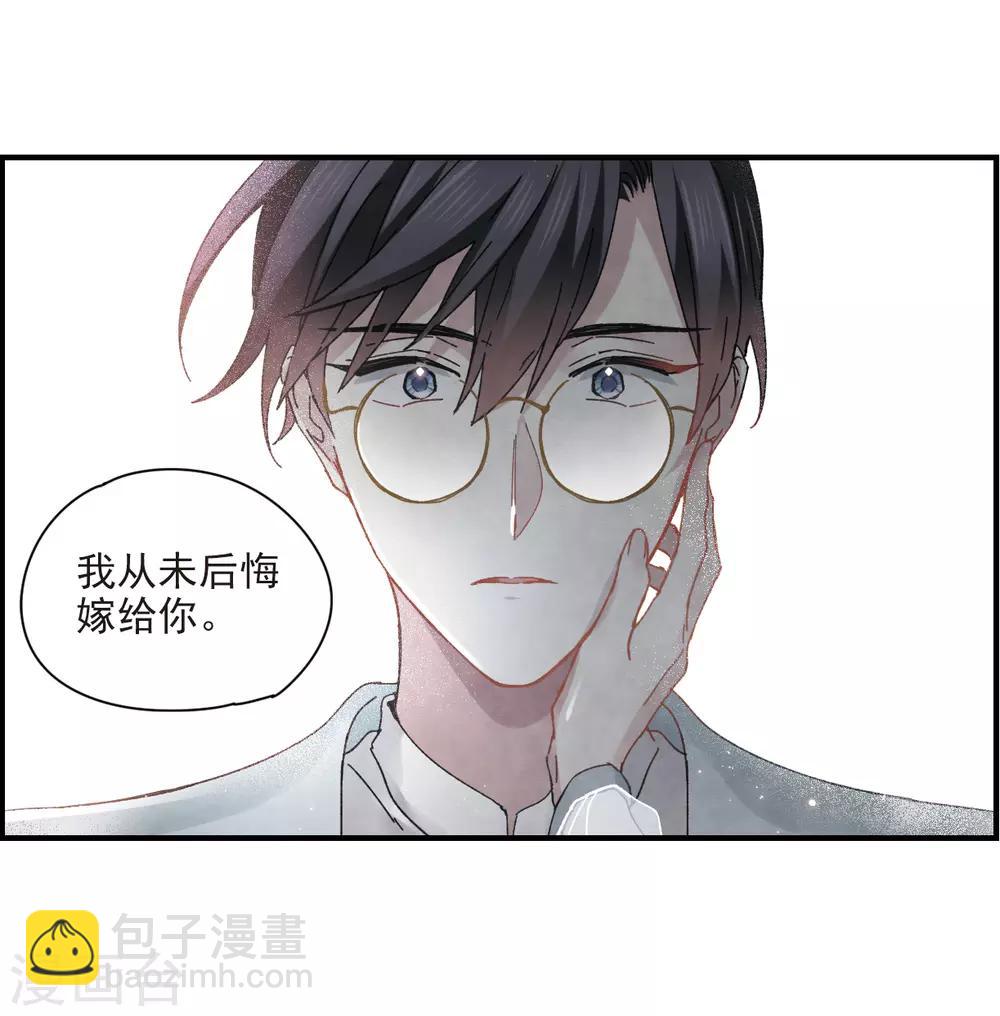 第23话3 无悔-第57话