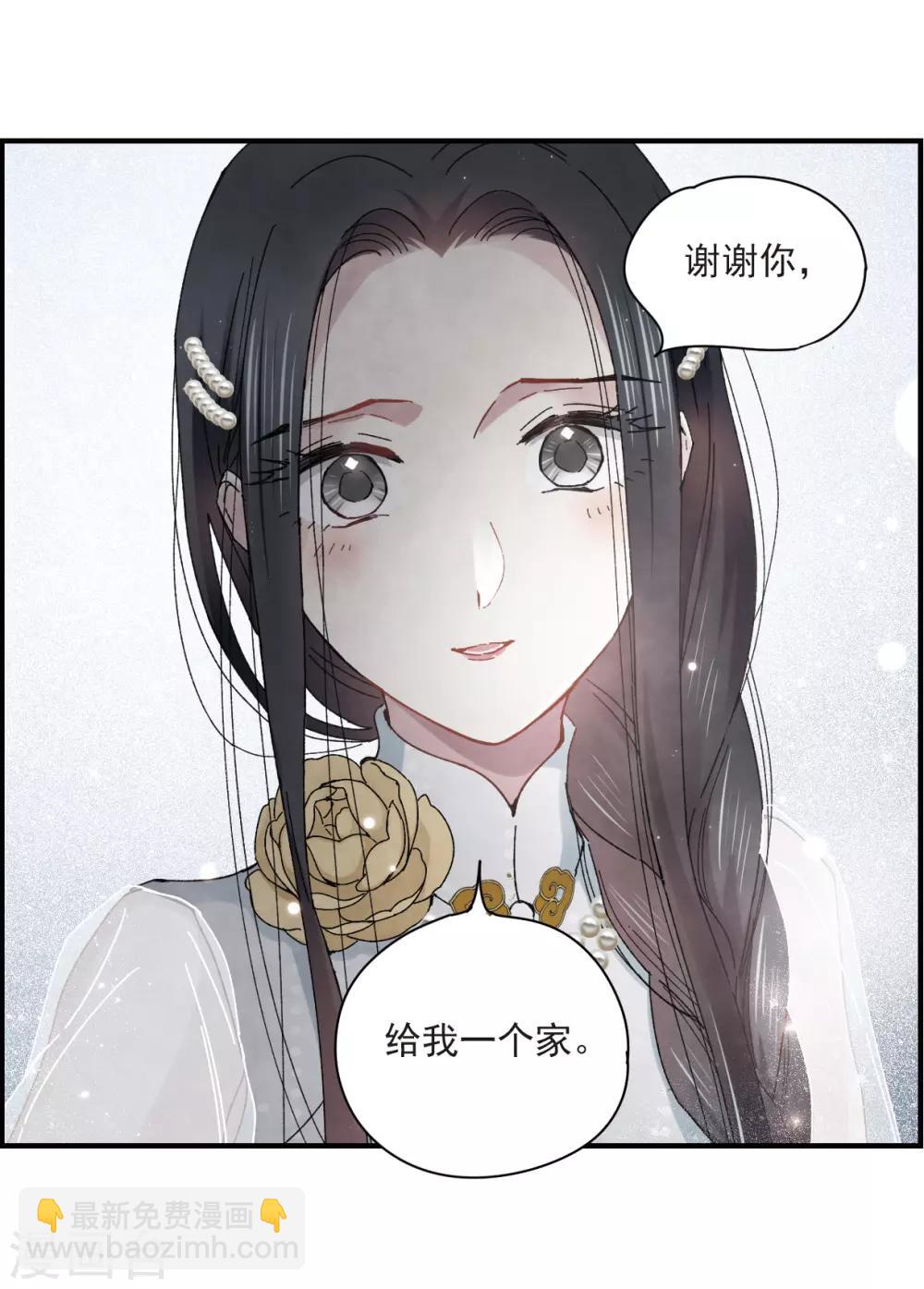 第23话3 无悔-第57话
