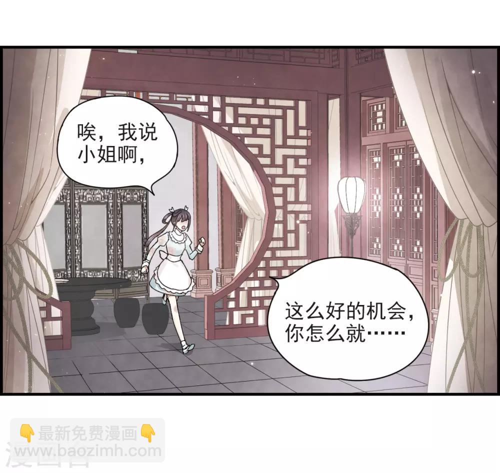 第23话3 无悔-第57话