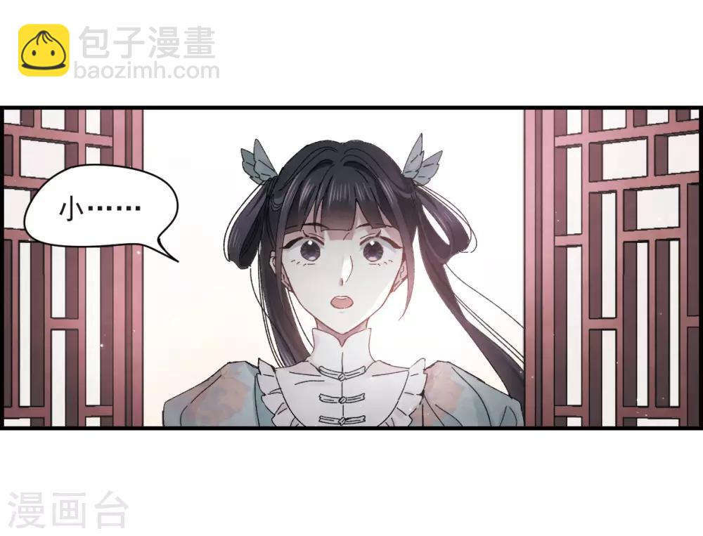 第23话3 无悔-第57话