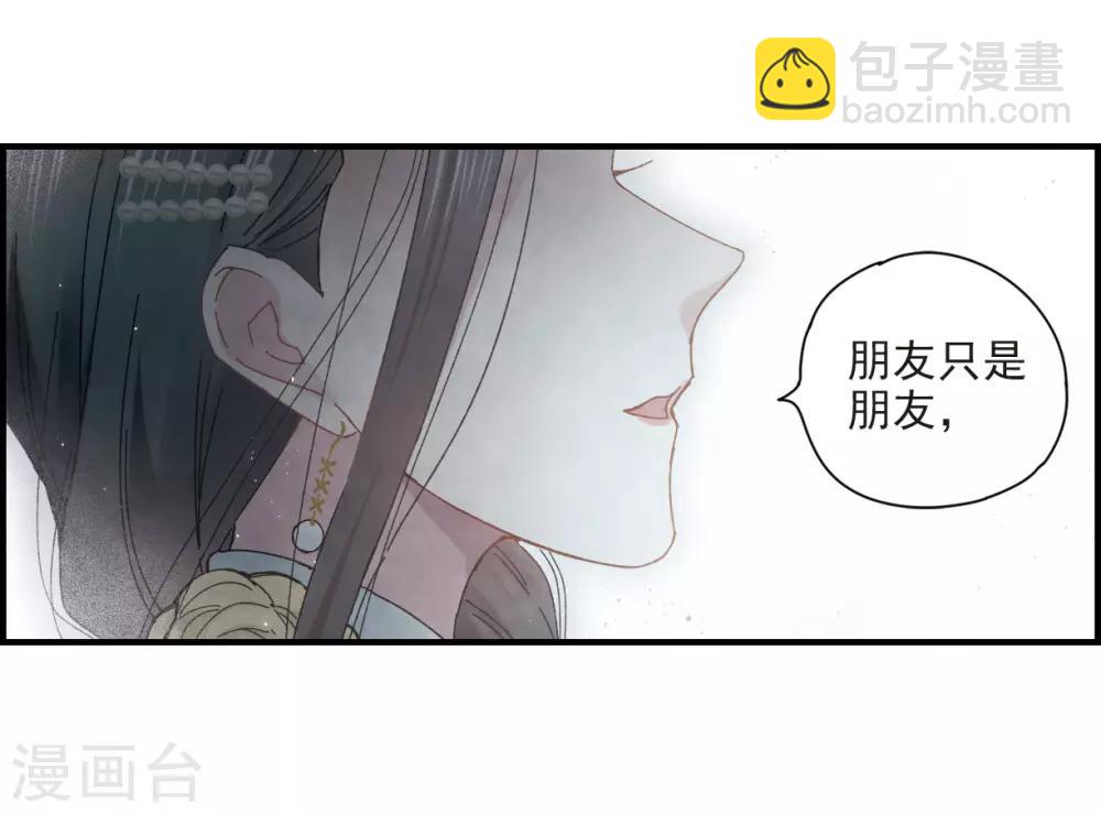 第23话3 无悔-第57话