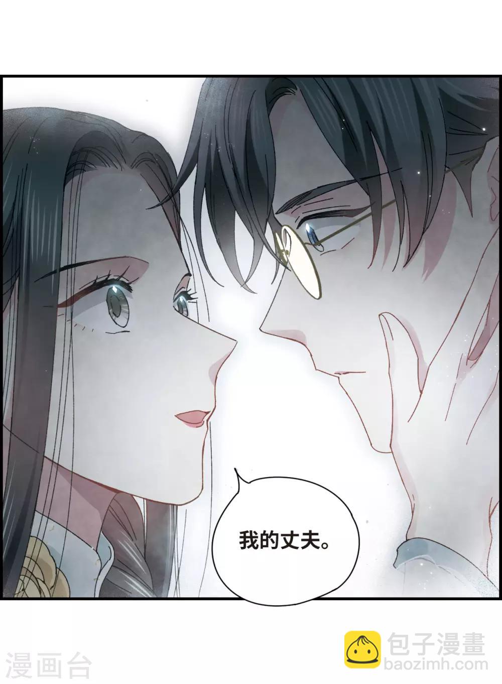 第23话3 无悔-第57话