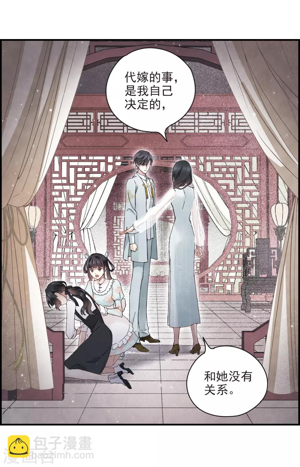 第24话2 谎言-第59话