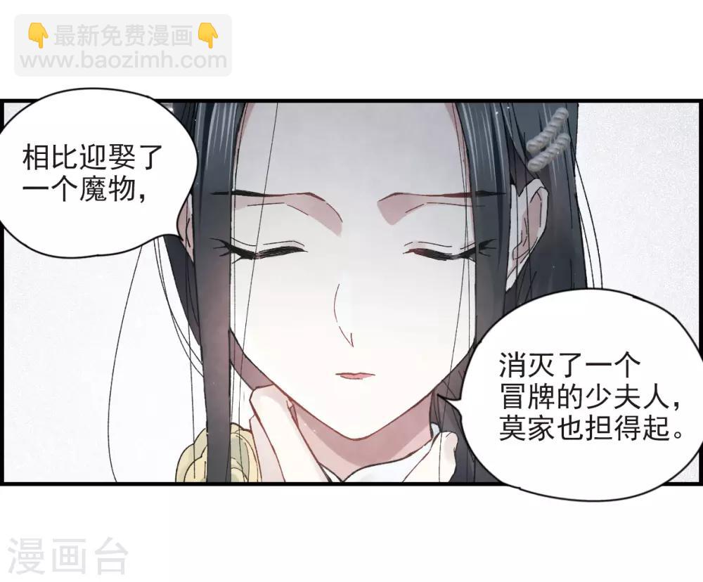 第24话2 谎言-第59话