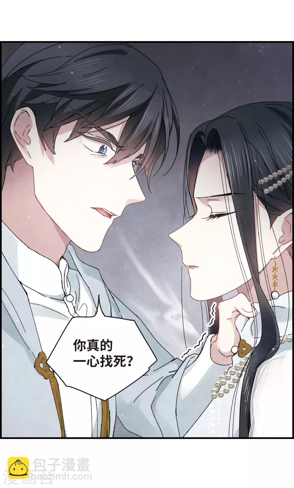 第24话2 谎言-第59话